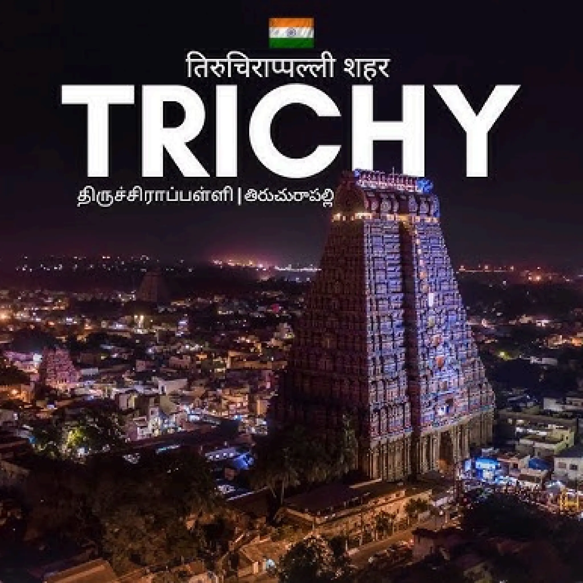 treechy Images High Quality Grahic Trichy Guide: Everything You Need to Know | PDF
