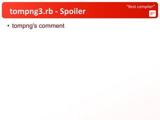 tompng3.rb - Spoiler 8th
“Best compiler”
• tompng's comment
 