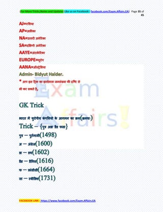 (For More Tricks,Notes and Updates Like us on Facebook : facebook.com/Exam.Affairs.EA) Page 35 of
45
FACEBOOK LINK : https://www.facebook.com/Exam.Affairs.EA
 