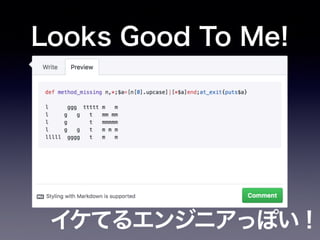 意味不明なコード書こうぜ