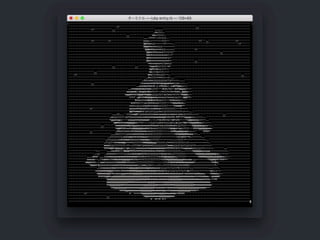 意味不明なコード書こうぜ