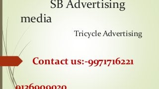 SB Advertising
media
Tricycle Advertising
Contact us:-9971716221
 