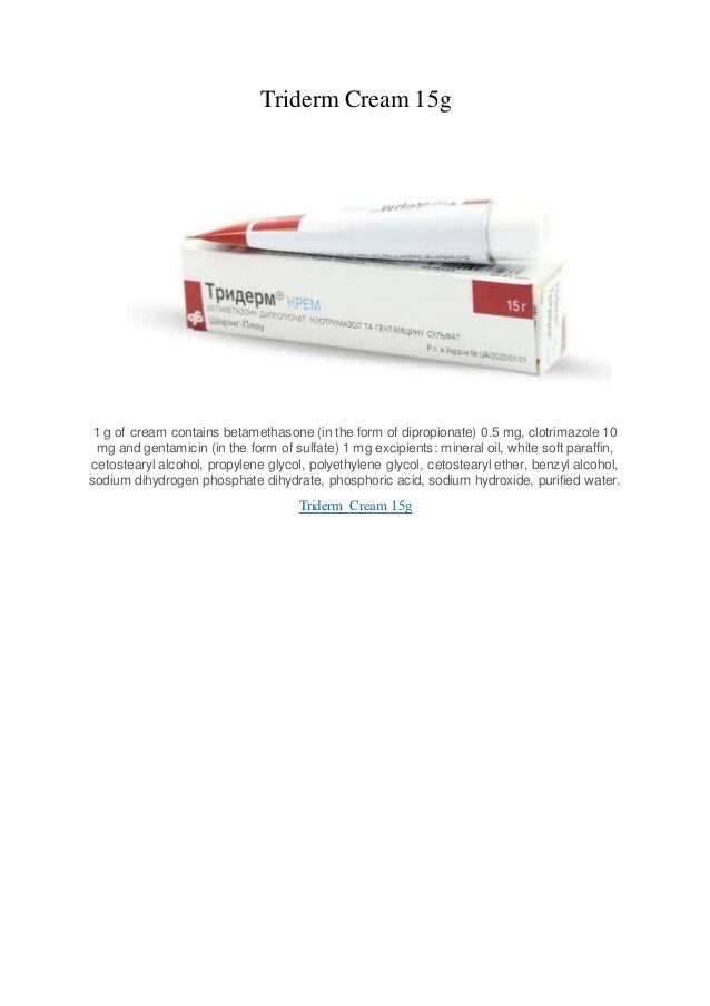 Triderm Cream 15g