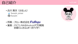 ԼB
? Ŵ Σդ뤷
? furusin_oriver
? furusin
? ե`ʽ
? IգPICTLINKAndroidץ_k
Devդ`ʥ`
 