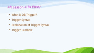 Trigger Database presentation powered by | PPT