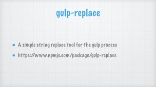 gulp-replace
A simple string replace tool for the gulp process
https://www.npmjs.com/package/gulp-replace
 