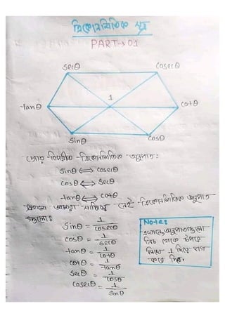Trigonometry