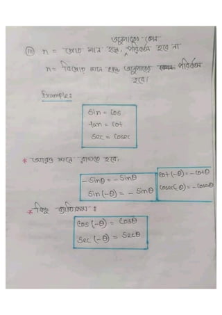Trigonometry