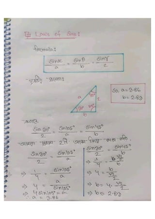 Trigonometry