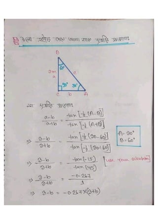 Trigonometry