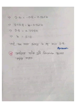 Trigonometry