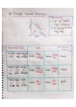 Trigonometry