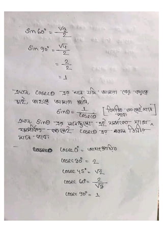 Trigonometry