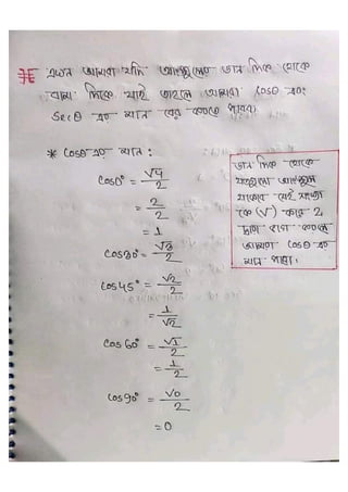 Trigonometry