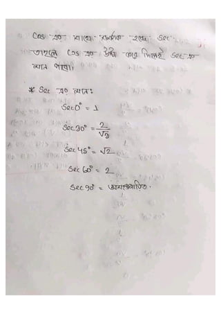 Trigonometry