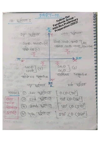 Trigonometry
