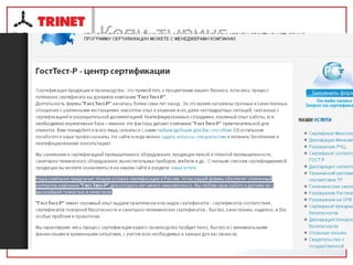 Копи-тыринг 