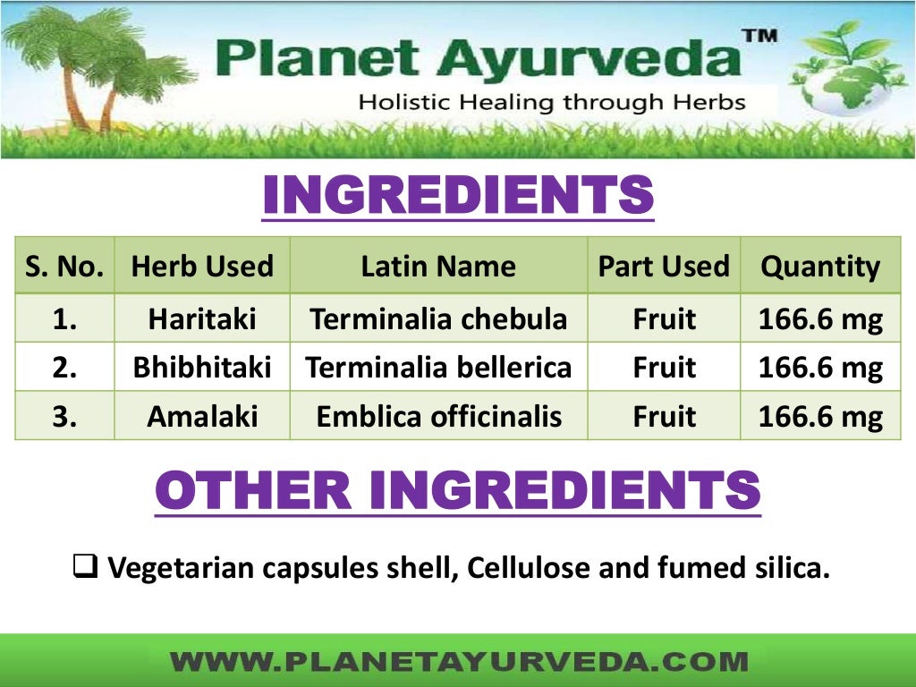 Triphala Capsules Benefits, Uses, Ingredients, Dosage and Side effects