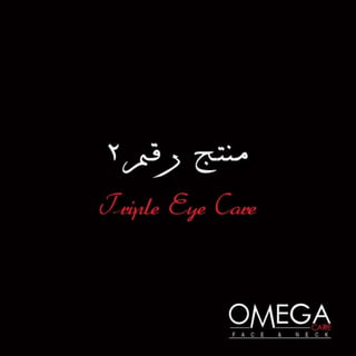Triple eye care