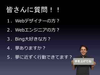 Ԥ| 
Webǥʩ`η 
Web󥸥˥η 
Bingäʷ 
ޤ 
˽ЄӤǤƤޤ 
֤ϤƤ 
 