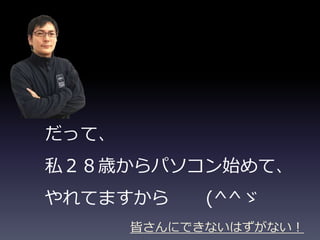 äơ 
˽rѥʼơ 
Ƥޤ(^^g 
ԤˤǤʤϤʤ 
 