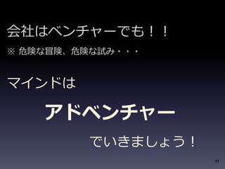 33 
ϥ٥`Ǥ⣡ 
 ΣꓤðꓡΣꓤԇ??? 
ޥɤ 
ɥ٥` 
Ǥޤ礦 
 