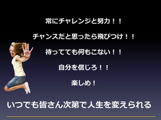 ˥󥸤Ŭ 
󥹤˼äwӤĤ 
äƤƤΤ⤳ʤ 
Է֤Ť 
Sᣡ 
ĤǤԤεڤ䤨 
 