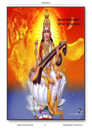 DINCHARYA
Dept of swasthavrrta 2 Compiled by Trivendra S.k.
 