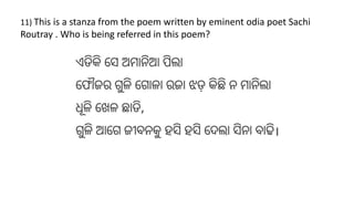 11) This is a stanza from the poem written by eminent odia poet Sachi
Routray . Who is being referred in this poem?
 