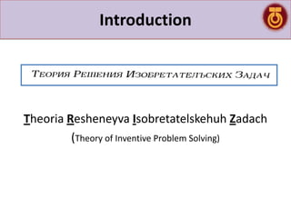 Triz- Presentation | PPT