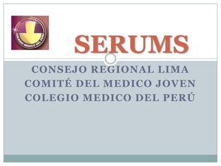 SERUMS
 CONSEJO REGIONAL LIMA
COMITÉ DEL MEDICO JOVEN
COLEGIO MEDICO DEL PERÚ
 