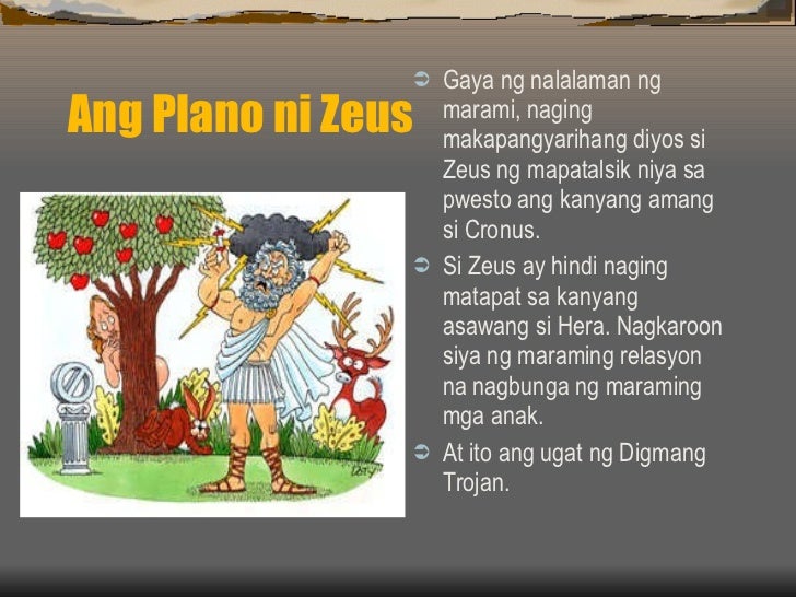TROJAN WAR