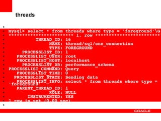 Performance Schema для отладки MySQL приложений | PDF