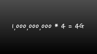 1,000,000,000 * 4 = 4G
 
