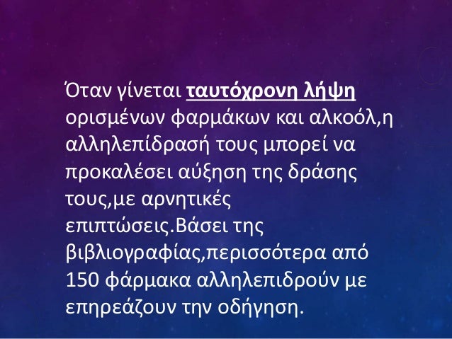 να βγαίνω με κάποιον εθισμό στο αλκοόλ