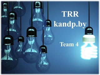 TRR
kandp.by
Team 4
 
