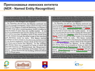 Препознавање именских ентитета
(NER - Named Entity Recognition)
 