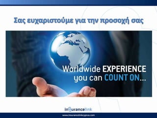 παρουσιαση Tr ucare  custom plan (greek version)  