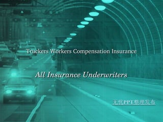 Truckers Workers Compensation Insurance

All Insurance Underwriters

 