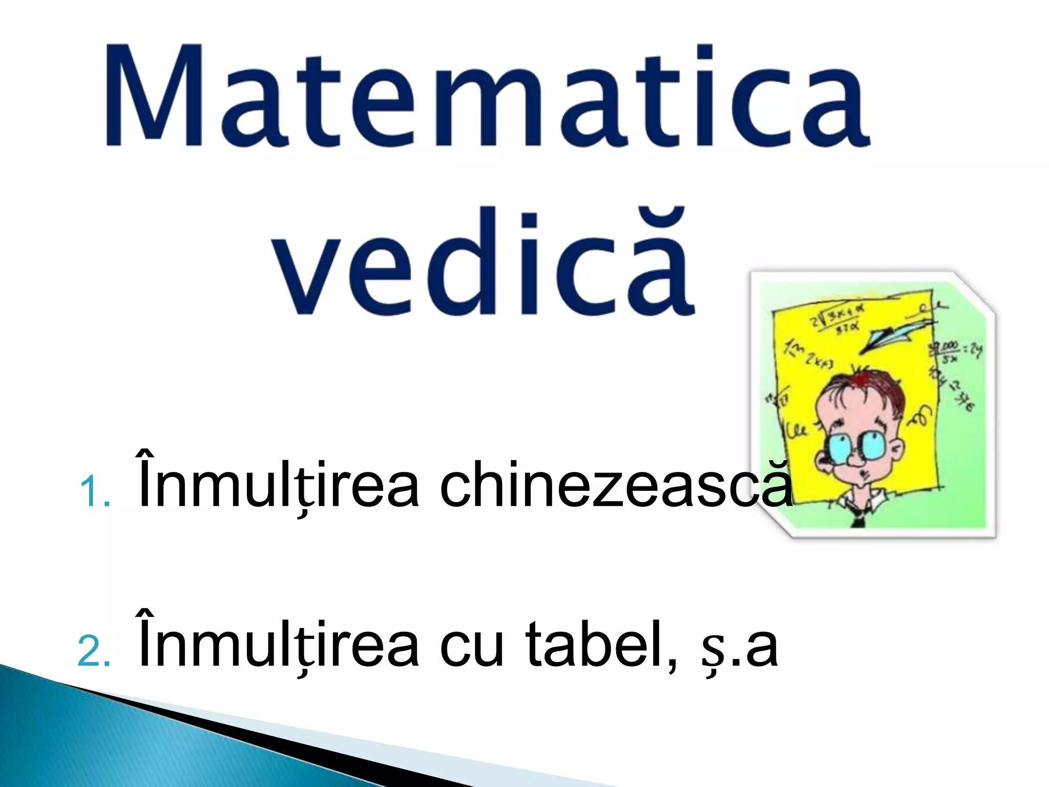1. Înmulțirea chinezească
2. Înmulțirea cu tabel, ș.a
 