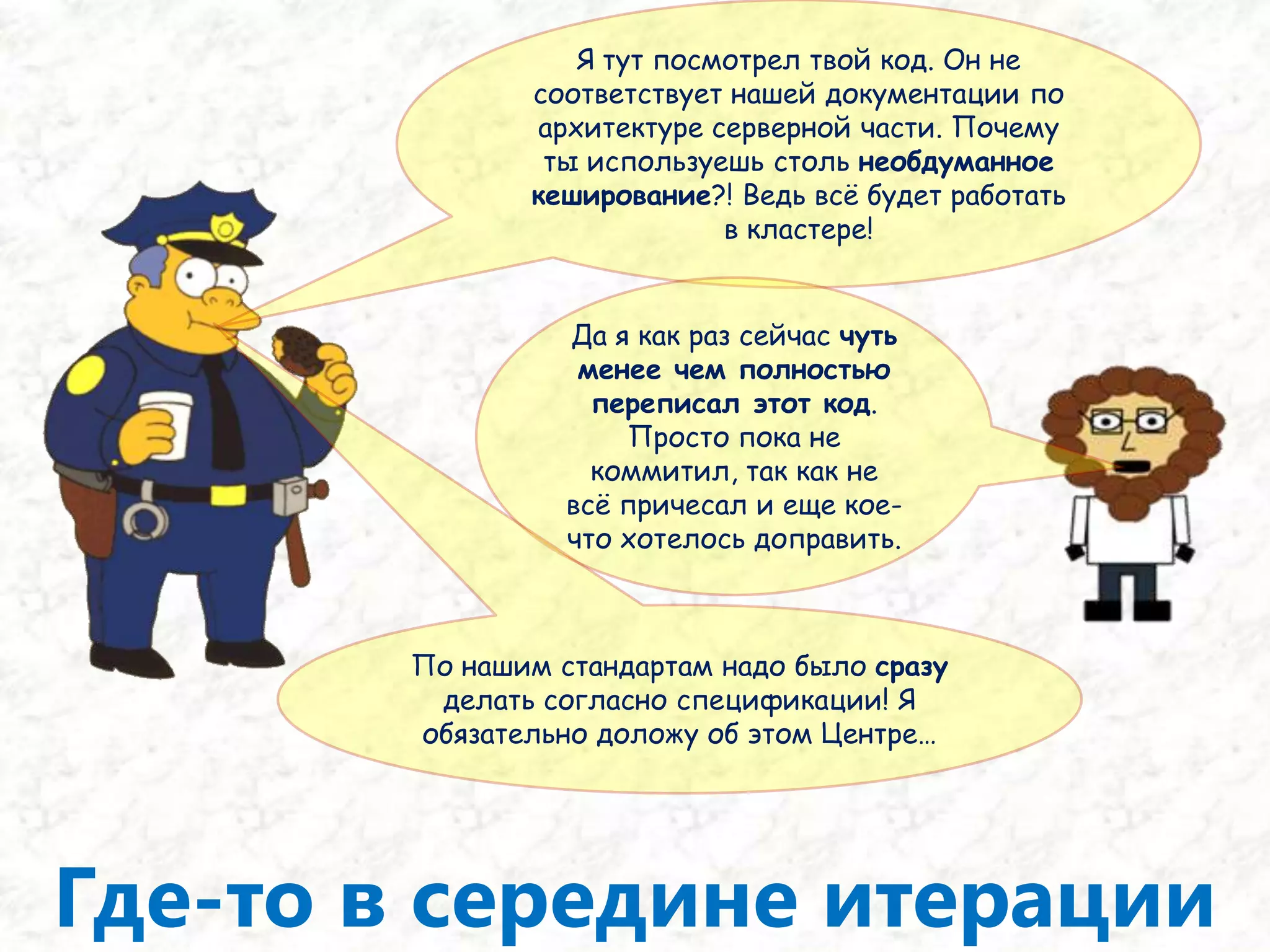  Два жизнеописания