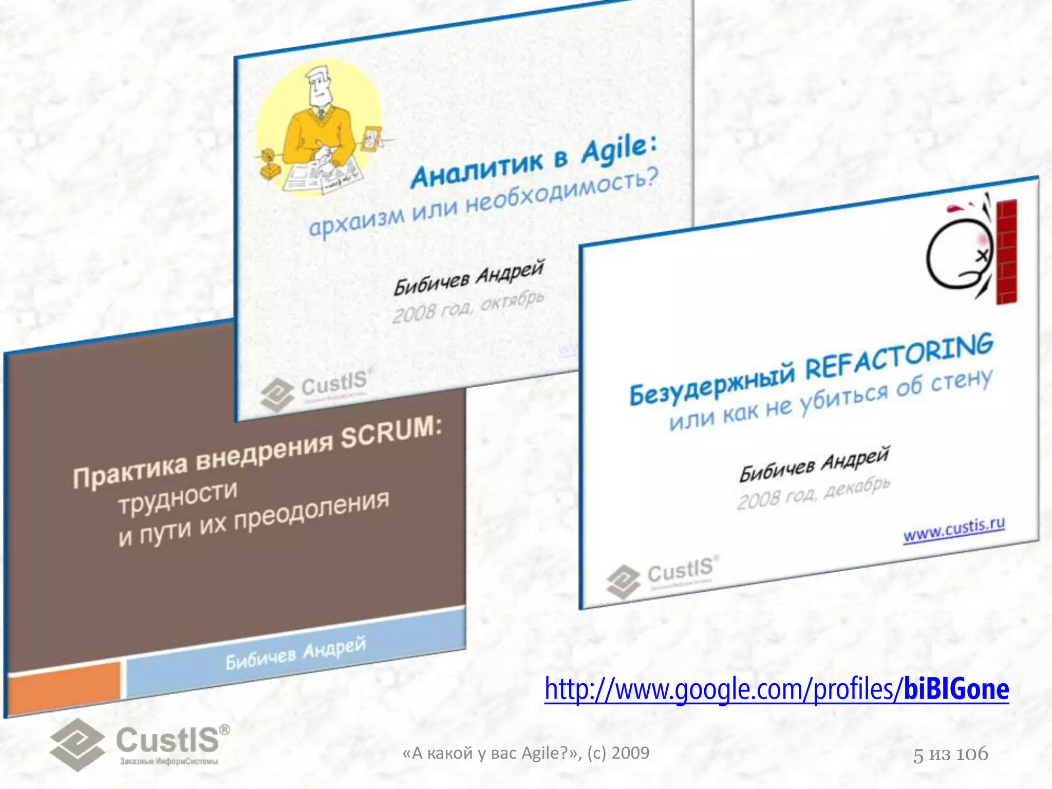 Кто виновати что делать