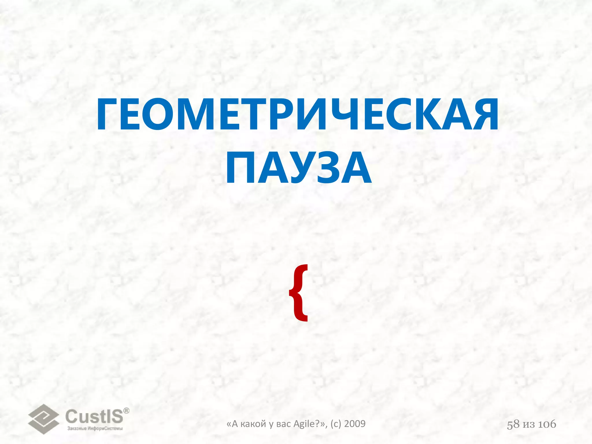 Два жизнеописания