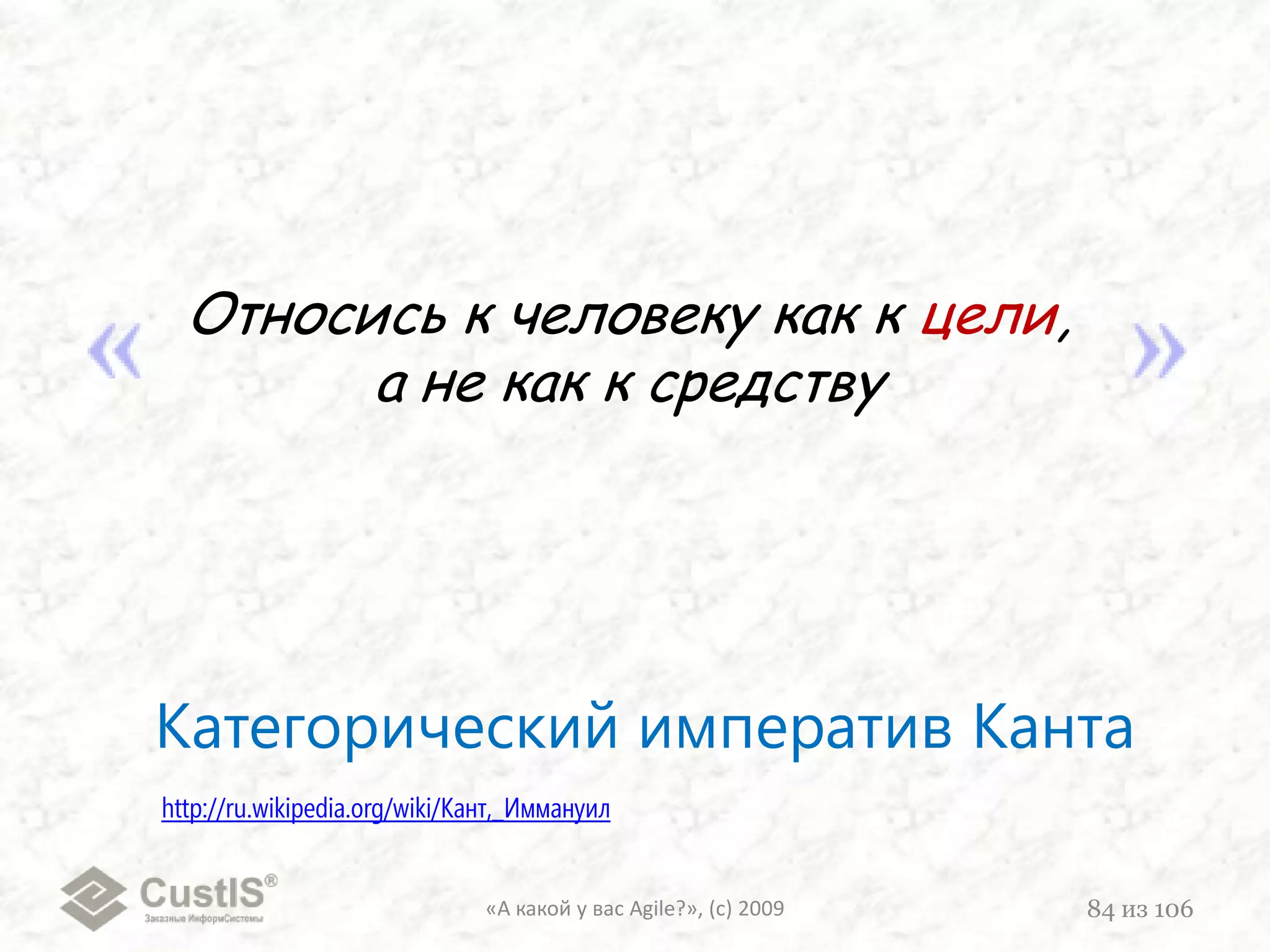 Два жизнеописания