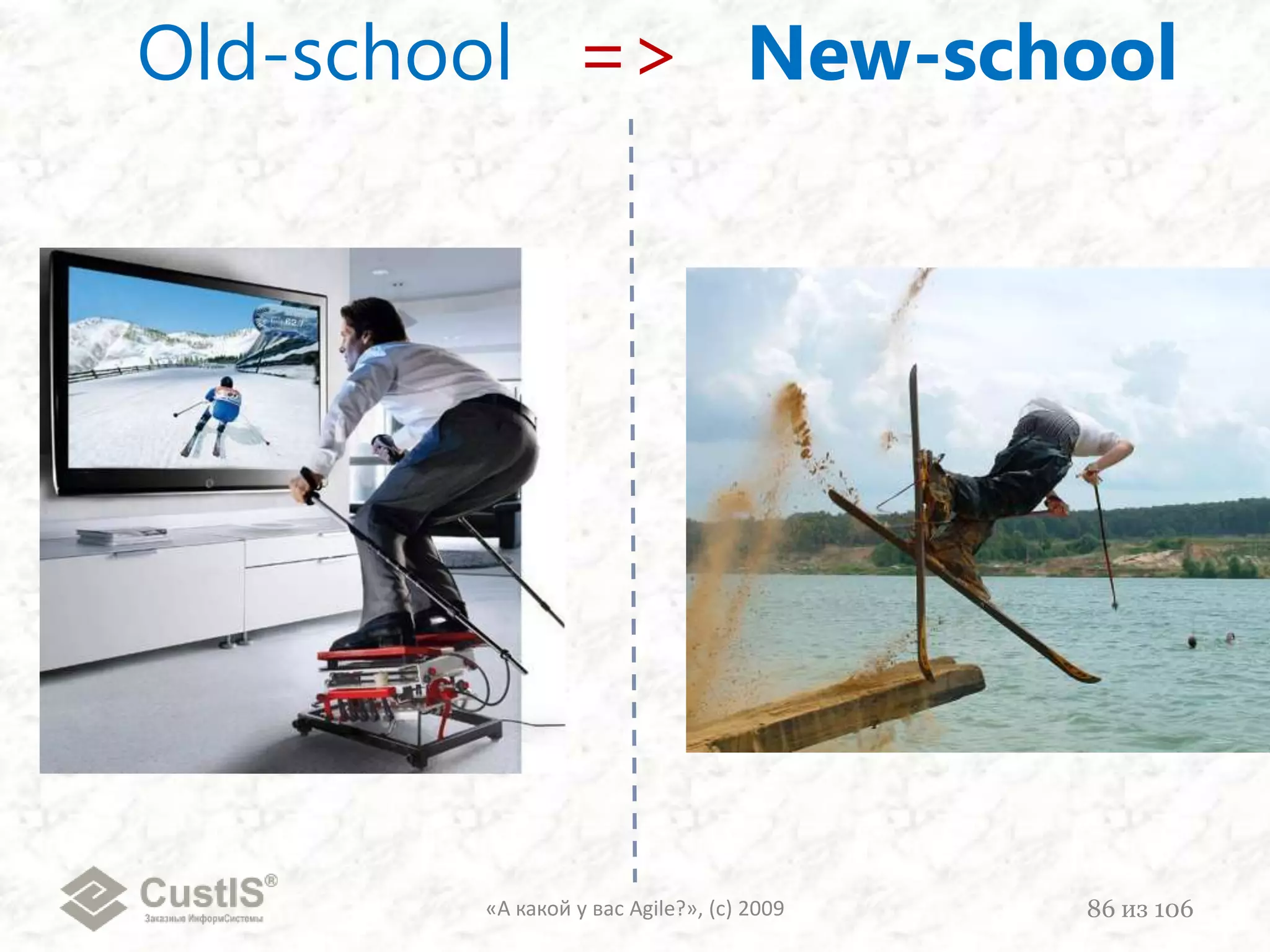 Кто виновати что делать