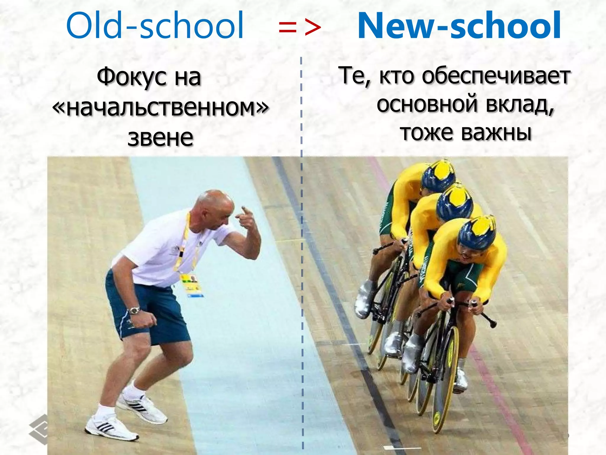 КИНОПАУЗА{«А какой у вас Agile?», (с) 200971из 106