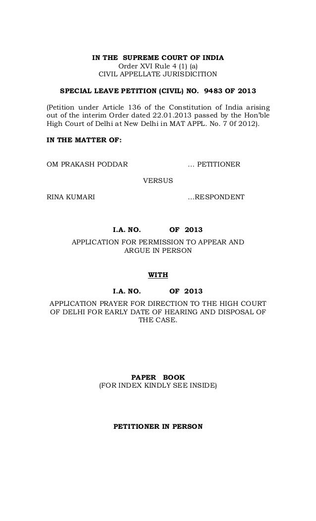 what is the rule of 4 in supreme court