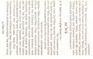 U
       .ci
               O~
                  '1' ') ).        ., ,r-    '"
                      c,),'p 0 1') ~~ a3 OJ ~ei5
                                                         'j
                ')' '1,). "... " • 1) "'- '1 1'4'" ,l 6,•..••
                                                            C                                   A-.
                                                                                                t::
                                                                                                         3 "c 12
                                                                                                         0 ~ 12
                                                                                                                                     Ln
                                                                                                                                         .           .£j 13"0 12 'l:::
                                                                                                                                                      ro::                 a           rf
                                                                                                                                                                                   ~) 1•.
                                                                                                                                                     13G 66)1 :D 12               'li ll~
       13'O'01313:D
       66)1        6J         'J 1=J ~          1   12
                                                         1PGl"'13
                                                              ~       OJ           0
                                                                                               '? n v
                                                                                                lil
                                                                                                    fJ e-             ~
                                                                                                                      1P
                                                                                                                                     1?J'
                                                                                                                                         •           66)1 13       :D             OJ1   12
       ~'E                ~~'lB~15~H1::il                                                       ~ ~ '8                Q              ~               1~ ~ -2               B ~          W"
                   U .J:D ~ n
       ~ ~ ~ ~ D 16 13- 66) Q
       1P ~ 1::                                                       ,"
                                                                      :D     '~1
                                                                             e-
                                                                                                ~'n66)v
                                                                                               tl rtG~f3                             0
                                                                                                                                     ~               lB· <C 12 v
                                                                                                                                                      L...c.>012·,.fA             ~     16

       12 0 "'~-rl °i2    ~l·<:W                                             "'t,              'l:::   'l:
                                                                                                       ~~                            I";-            (!!,           v
                                                                                                                                                                   'D
                                                                                                                                                                           'D 13
                                                                                                                                                                              1P ..d
       tnH-aOfJ"",~~
       u..> I   io:l                  •   '"'1::     0 6   0
                                                       §')4)                                   ~         e-   ~       'oJc           ex:>
                                                                                                                                                       I=J   ~
                                                                                                                                                         -<>">P.
                                                                                                                                                                           12
                                                                                                                                                                                  it ~
                                                                                                                                                                            tn ~I::s
       13Q                      'lBb       G1POJ13@H
                                                                                                         5
                                                                                                                                                     ')4)   1::    '].<:   u..>


        o 1~ ,.fA 12 ~                    13 13 ~ 'oJC 0 ~                                     i3         'lP~ -§                    10              ~ H1 f3               il ~ ~
       {1 ~ ~rtGl e-1=J~-§~                                                  ~
                                                                                                8      13 ~
                                                                                               W~:D')4)-"
                                                                                                               "'21                  q
                                                                                                                                     ----            1~12-2                 o{3 n
~       0'0 fJ')4)'tZ~O(Q'tZ~:Jtl"                                                                 ''0
                                                                                                                                     1:' 1)            -,
                                                                                                                      0              'l3             12@vc31212
~1     ~~~f;:~ ~~{1~'3fJn:g~                                                                   l:.J~13        ')Ii)   H                  'Y)         ~"@
                                                                                                                                                        ro:: ~.
                                                                                                                                                                          £.)1    B .~
                                                                                                                                                                                        ""


                                                                                                                                                                   1-3 <C
~-., lj18                 :g~~-gn~BB                                  (Q-g f2 1Ptp:Dff
                                                                              :g 1~ ~~" 0
                                                                                                                                     'lfI
                                                                                                                                     13'     H"'
                                                                                                                                             1<>     ~
                                                                                                                                                     1P1    12~
                                                                                                                                                            ro::           v
                                                                                                                                                                    '.:l~JOJ
                                                                                                                                                                   ')4)1          £ 'lP
                                                                                                                                                                                    {l
 '1
"'~
       0
       ~12
                   1~     'lP
                          van
                          (!! ~
                                12~ ~:D 12 U 13
                                   :["'<:                             U
                                                                           .J.:D
                                                                             £313-
                                                                                        L...
                                                                                                236J0'3
                                                                                               'V>     13-     <',...
                                                                                                                                      2
                                                                                                                                     ...,.
                                                                                                                                               vl
                                                                                                                                             '}ii)
                                                                                                                                                     13-12U~'l:::12
                                                                                                                                                        C   12'            <C     12    ~C
                                                                                                10 ,.fA       12      op         •   ~
')4)   1P",13-'Dh12H'Oo~-'tZ~:D
            ;;)e-1P~'·'13-L...0"(5                                                              66)1ro::        4'    (!! 13:" (,J                   ~12~f2a'D
                                                                                               1::       :Dh          ftj @                          -al::U'O,.fAil
                                                         a                                     13 12 n~                              ci
       U 1~
         1P   .J          66) "'" 13-
                          • ~ '0 ~'1 :D 13- ~ W
                                            OJ ~                             16
                                                                             (!!       il a'3Su-§51
                                                                                        0       23                           1·<:                    <:5 13- 13 H ro:: lil
       U           r.il   ~     ~:D             G   i: il     'lP-p   (5     -§        .fJ                                                           O?Gl13~~~
       ')4) 'oJC 'lB            1::   £   fj 13 0             -§ ~          '2 il          e-13
                                                                                                   0 <C Q f2
                                                                                               1') 12 'l3 66 '0
                                                                                               00
                                                                                                                      66)1::
                                                                                                                                                     ~~-rl~~'j'l:::.
       13-§               12 ~
                             0 c3 ~
                                      0   a31=J'm              (6)
                                               13 'l'Z 13 B:D:Dil~
                                                                   Gl        ~tp                                                                     ,.fAf2v'lPv12:a
       o 'tZ
       66),.fA
         ~ 16
                          (Qe
                          :D 13   v (J)
                                         'n">p
                          w1P 13 1'3(J)Hp ~ QJ 12 ~b1=> F,j'   12 0 0                   "d             n~                                             ~ .~ 'l:.J~
                                                                                                                                                     c3 B           fJ
                                                                                                                                                                           ft ~ '0 U
                                                                                                                                                                                  a
                                                                                                                                                                           1:: .. 'oJc"R
                                                                                                                                                                           ~
       "'<:                     "'<: '0   '8             (5           fj 'l:           l:.J            13 ~           c3     ~                              12~'lP13'OH
                                                                                                                                                                                  =          os


       § ~e                     & ~                 11 t) ci' ~- 11                                    ilG i3 ~
                                                                                                          i5
       ilW :D                   6J ~
                                          ow
                                ~ooo13~1'3o')Gj 1'3
                                     :D 'lB ~                         1·<: 'lB
                                                                                       <!l
                                                                                       1~                 18 :D f3
                                                                                                         e-                                                 1212~~~~
                                                                                                                                                            :D :D ~     "'2       66)   tl
 