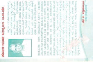 ~
d
        U
        ~
        d fj
        C5


           1
              L., B <C Ij 'ip_
        [).7I =
        rl




        ~ 1'J 13
                  r.>
              66) ~

              1~"15 ~
                      (5IOJ rl
                          1P


                     13~~G16JB


                     W1
                               § fj ~
                         13- 'lB
                          ~1 B
                                     :l ~


                                       i:
                                       13-
                                           [oS
                                                 'l::
                                                  10

                                                  13'J



                                                 li
                                                         1~0
                                                          rv
                                                               18
                                                               1::1
                                                         'li)1 0
                                                               1·,{
                                                         lJ ~~G1
                                                         ::>   ~-

                                                               r/'::>
                                                                      ~

                                                                      n
                                                                      [oS


                                                                      if
                                                                              U
                                                                              1P
                                                                              1=J TI
                                                                                     ~d
                                                                                      IJ

                                                                                 "" 131
                                                                              "' [~"'J ~
                                                                              ...,



                                                                              n
                                                                                ~
                                                                                            'lP-i>-13(l-
                                                                                            13 "''{ 1::
                                                                                        1'21P'" ",'{if) y>

                                                                              (J- 1~ "6l 1371 "
                                                                                               1:;l1
                                                                                                .


                                                                                    o4U ..•... 1'2 i3
                                                                                    6J c.... 1P ~ 'l2
                                                                              'b66)~'01Prv
                                                                              1::     v
                                                                                      10
                                                                                             :3
                                                                                                     l;:)

                                                                                                     OJ




                                                                                                    :;J
                                                                                                           B ~ ~ ••
                                                                                                           ,0>

                                                                                                          13
                                                                                                           rv
                                                                                                           ~
                                                                                                          "0)

                                                                                            l·t 13 .Q 1=J W""D
                                                                                                               ~d
                                                                                                               IJ
                                                                                                0 ,0> '13 .,.g J,j
                                                                                                                  }
                                                                                                                 V ~ 13
                                                                                                                   1: W1
                                                                                                                       n
                                                                                                                       v
                                                                                                                        IZ


                                                                                                                        Gl
                                                                                                                            v
                                                                                                                                   <C~




                                                                                                                            '$ "' 0'
                                                                                                                                    (5
                                                                                                                                   1P
                                                                                                                                l:;l C'
                                                                                                                       1'2 'lP" 131""Z
                                                                                                                                 IJ' l
                                                                                                                                   ..., 1P
                                                                                                                                         1::
                                                                                                                                            r,
                                                                                                                                            ~1
                                                                                                                                            W..:J




                                                                                                                                      '6JOJ4'
                                                                                                                                   0 'f3
                                                                                                                                   <iJ    v
                                                                                                                                                    13 1~"'J
                                                                                                                                                    'W q
                                                                                                                                                    D 6J
                                                                                                                                                    OJ
                                                                                                                                                    'f& ~OJ
                                                                                                                                                     [oS
                                                                                                                                                    ~. 1::
                                                                                                                                                    1=J
                                                                                                                                                    Ci'c~
                                                                                                                                                    H
                                                                                                                                                            o4U




                                                                                                                                                            e:
                                                                                                                                                                         fl
                                                                                                                                                                         ~
                                                                                                                                                                          C5
                                                                                                                                                                         '0
                                                                                                                                                                          13-

                                                                                                                                                                         oj)
                                                                                                                                                                          ~
                                                                                                                                                                         l·t
                                                                                                                                                                         ..•
                                                                                                                                                                            q




                                                                                                                                                                           .:
                                                                                                                                                                                 I
                                                                                                                                                                                                  I~
                                                                                                                                                                                                  ~}
                                                                                                                                                                                                  i ~
                                                                                                                                                                                                        .


                                                                                                                                                                                                  ~t
        ~     66)1             ":3               <iJ     ~                                                                                                           c    •.•.

d       ::J
        1P    ~
                     -e
                      ~
                     1'2,p
                               1=J}:1 10 1'3 ~8
                               10 0 13 (ii pJ
                               U '0 'l::
                                                                      [).
                                                                       [oS    13 13G
                                                                              ...366)1
                                                                                            ~

                                                                                            v
                                                                                                   1~"J ,
                                                                                                           6J
                                                                                                                 TI
                                                                                                                 1=J
                                                                                                                       ~
                                                                                                                            Q
                                                                                                                             fj :g
                                                                                                                            fJ""

                                                                                                                                  lZ
                                                                                                                                                    16)""

                                                                                                                                                    ~
                                                                                                                                                            ~

                                                                                                                                                            1::
                                                                                                                                                                         J3
                                                                                                                                                                         ~
        ,0>
        .Q ~         =J                -                1~1    ~
                                                                       '0>


                                                                                  Q "0)
                                                                                                   r.3

                                                                                                                            B~'""0=                 IZ 'W1                                        w
l2      GYl'Y2~~13$
         .  ,e.   C5""                 0 •.•. ~UH 0 o
                                               r.3 lJ               'l6):JlJ~B [,J'
                                                                    1P1       131;~ ~
                                                                                 '0
                                                                                                             ,         ~
                                                                                                                             15 TI                  '0  rvO 'lP" ~                                I
o :J fj ~ ~
        ~     fJ     (ii a"" 13
                                       r.3

                                       ~
                                           TI       ::> 13'J
                                                        6J
                                                             n ~ lZ B d ~ 13 ~
                                                             8 .  ~ 13 10 0         18                                                  e
                                                                                                                                            G' 133 H""
                                                                                                                                               66)1
                                                                                                                                                                         6J
                                                                                                                                                                         .,.;
                                                                                                              C!l 1'27/ 3 'of:J
                                              1=J"J
                                                                                                    :;l                                             -a
   rv-
B~ V
          1J<c
        C5.          1'3G1a                              {j' L.,
                                                               l'2        ~   'lP    ~7I                                                                    f8           "'"


                                                               il
                                           OJ.
        66).01 ::
             1            6J   131 ~                       •          66)1    g ~ :g' 5                    13 ~"J? 60c:g lJ                         V                    12
                     ~ l)'J   ~ :g- ~C                               lJ"

                                                                                                                                                                                                  ,
              @                                          ~
GJ            {6     r.3 6J     3  1::1::>               V     a      1:;P    lJ     ~      1::1   U       V     ~           B 1'27/ 1'Z 'l6) 'l3~ -B.3
    I                                                                         ~~1313 '" ~ U
                                                                                 13       ~                      (j~'l21P~8J3 L.,pJ
                                                                                                                 'l;» "'     v                 e::J  G1

?J                                                                             n
                                                                              'b 1'2 1'2
                                                                                     1P                •   1P
                                                                                                           13-    3 ...,'].'l U a 1'3 ';'~ -p I.
                                                                                                                         .""    nlJ (ii .'lP
                                                                              lJ      Q     lJ     'l2     rv     13  0 ~ lJ L.,               <.~ 'l!? 'ri
                                                                              ::>~B§~1Z~~~"JB~1;                                                                                              q

~
I                                                                             60
                                                                                          ~
                                                                                    c 13- ~
                                                                                      0""   1=J
                                                                                                   'l:: lZ
                                                                                                   D.
                                                                                                           0     ~
                                                                                                                 f!!
                                                                                                                 rl
                                                                                                                       :j U
                                                                                                                       6J    Z
                                                                                                                            lJ
                                                                                                                                   ~
                                                                                                                                   1:: ~ ,n·.:",
                                                                                                                                   10
                                                                                                                                                     G1
                                                                                                                                                                .'
                                                                                                                                                                                        ~
                                                                                                                                                                                     '6)"
                                                                                                                                                                                      1'Z
'R                                                                            oj 1::' 13(3- ~ U
                                                                              13
                                                                                 U "''{ 10 ~                    '0 '0 ::>, lZ. cr.:
                                                                                                                ~.
                                                                                                                    13         ~    U 1:: 18
                                                                                                                                     oj)
                                                                                                                                         {); .0
                                                                                   . ~                     ~ ~1 -8 -8 ~. 13 :5 ,'l::                                                  'lP""


                                                                              ~       G1'JB 1~0            G1'J "6l 13- G ,') ~ l'l l3 13 13
                                                                              o
                                                                              13      6J lJ '¥i)1 6J
                                                                                      IJ ::>      IJv            v 0
                                                                                                                 18 1::1:J • IJ H
                                                                                                                             ::> 0                  1·,{ 'lP 'lP 1'27/
                                                                                                                                                     blll G1 G1 1P
~
 