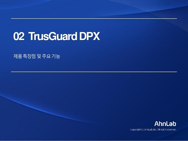 Trusguard
